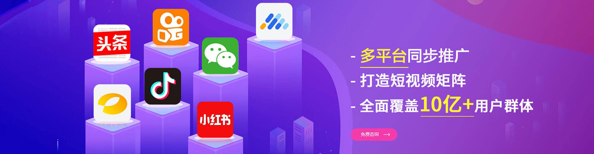 张湾推广开户